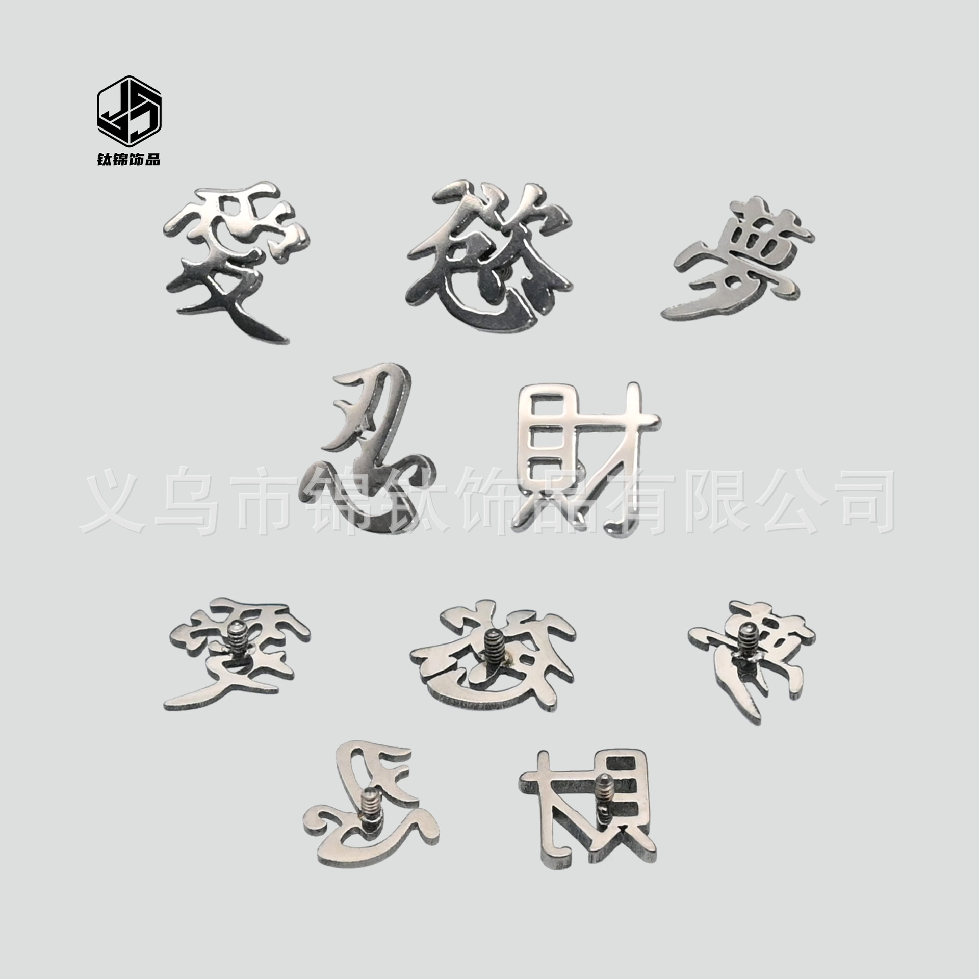 F136 titanium alloy for word ear nail perforated love dream word ear bone nail lip nail personalized manual puncture jewelry color can be changed