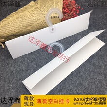 布料面料面料挂卡吊印刷样品卡布面挂钩样布料卡夹吊布样印刷