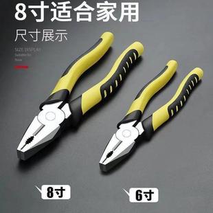 Steel Wire Pliers with Rubber Handle, Large Durable Steel Electrician Hardware Tool Set, Embedded Tiger Iron Pliers Collection