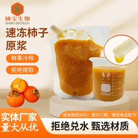 果蔬汁;植物提取物;压片糖果