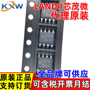 LP3718BSL AS CD LANDPоï΢ 12W 18W mоƬ