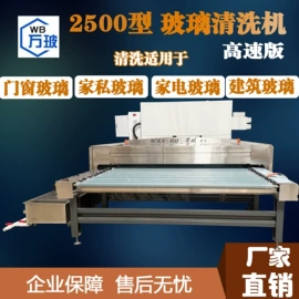 玻璃机械;其他轴承附件;通用五金配件