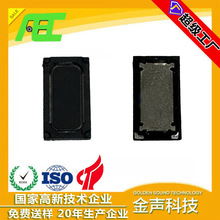 �S��ȫ�l���ȹPӛ��ƽ���֙C����8�W0.5�ߴ��ʳ��������ȓP��