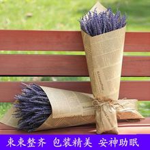 新疆薰衣草干花花束满天星永生花家居卧室装饰摆件生日礼物包邮