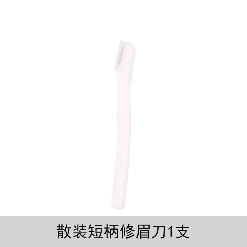 眉刀セットマクロ眉毛刀ステンレス眉刀美化粧工具メーカー卸売り|undefined