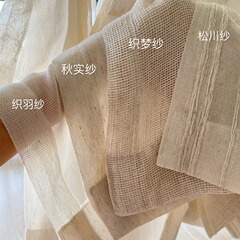 フランス式怠惰感亜麻紗日本式原木風綿麻カーテン客間ベランダ名宿クリームカーテン代出荷