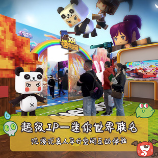 [vr迷你大空间体验馆枪战射击训练模拟餐厅设备多人对战体感游戏机]