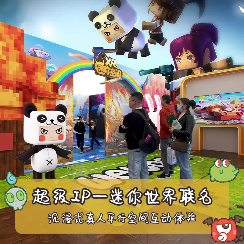 vr迷你大空间体验馆枪战射击训练模拟餐厅设备多人对战体感游戏机
