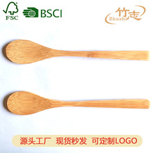 厂家直销竹制中式吃饭汤匙食品级长柄实木竹勺餐具可雕刻logo