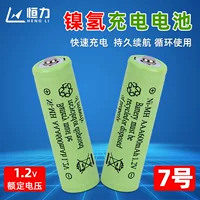 恒力 Battery charging, toy, remote control car, wholesale