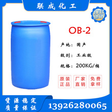 ������ֱ����OB2 ʮ��������׻�������OB-2