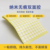 Кастомная прочная прозрачная бесследная акриловая двусторонняя лента круглая креативная маленькая точечная наклейка квадратная специальной формы