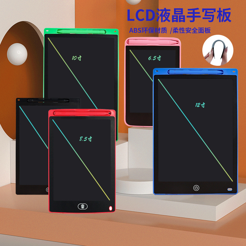 Handwriting board LCD LCD writing board children's drawing board graffiti painting full size removable color writing board