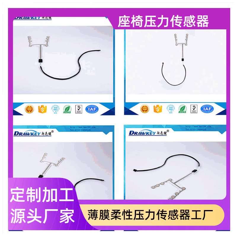 坐椅报警器批发 轿车座椅薄膜报警器 客车安全提醒装置座椅传感器