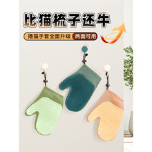 撸猫手套梳毛刷猫毛梳去浮毛清理器防抓神器宠物除毛刮毛狗梳毛刷