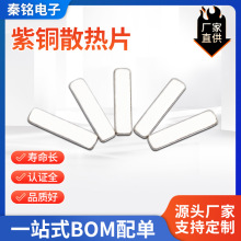 QM6.35���~ɢ��Ƭ���������ɢ��Ƭ�·���OӋ�����S�����l