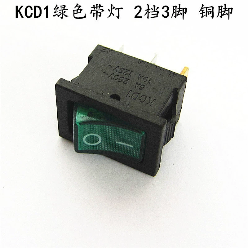 KCD1 Трехногий 2-ступенный кнопка питания Кнопка подъема с лампой 15*21 Диспенсер для воды Электронный переключатель типа корабля