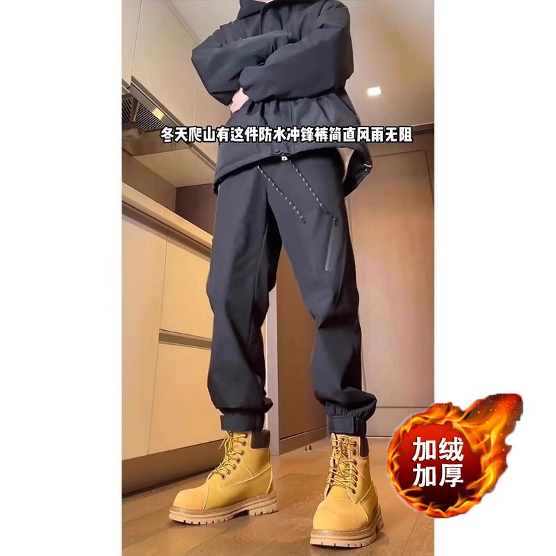 American Mountaineering Crock Pants Men's and Women's 2024 New Autumn and Winter fleece-lined Bundle Foot Windproof Waterproof Russ