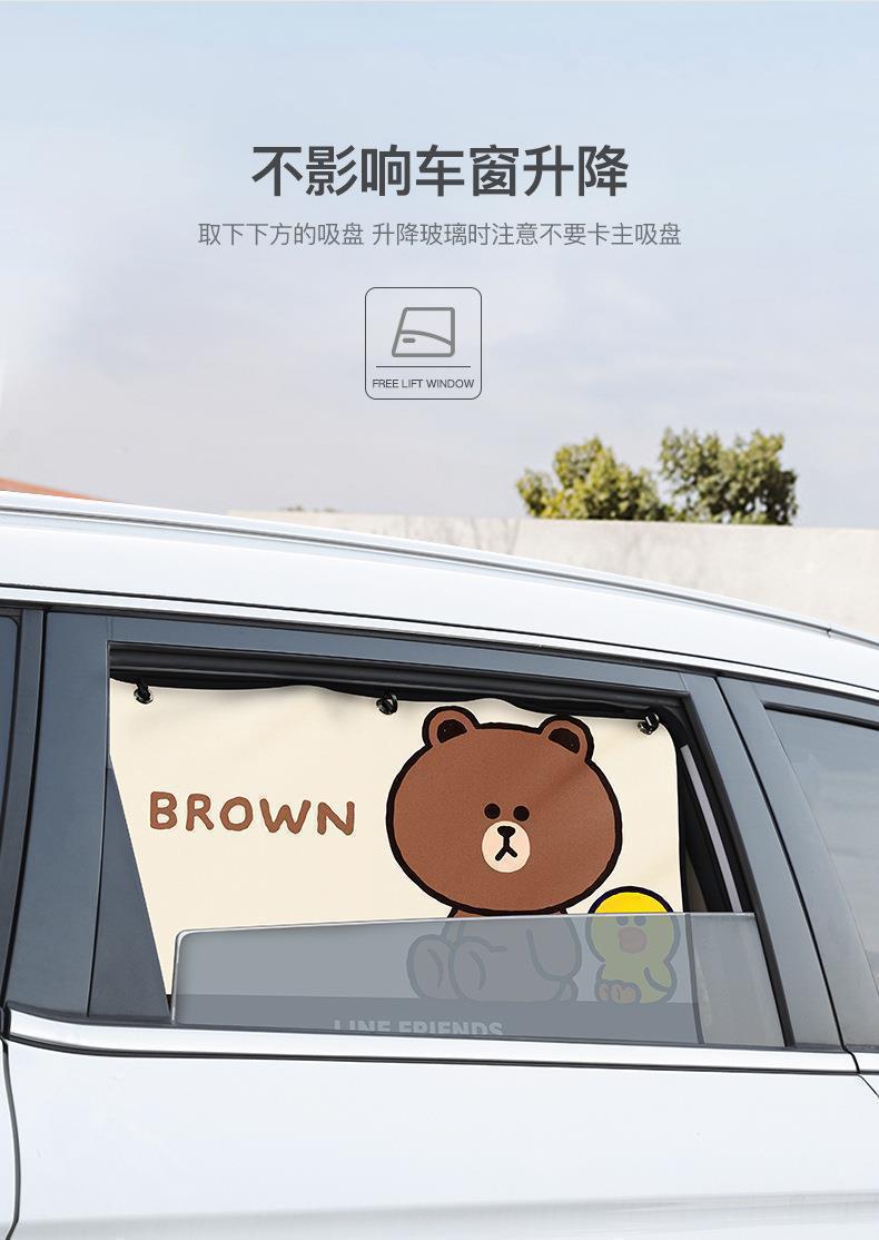 Children's Car Sunshade Mosquito Net Car Window Privacy Curtain Car Suction Cup Curtain Sun Protection Side Window Blackout Curtain