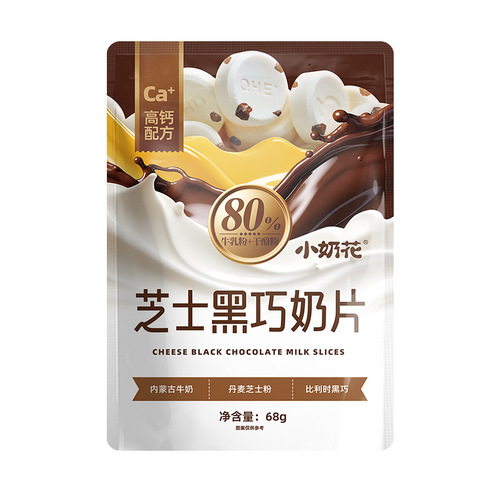 Wholesale Itsiji Small Milk Flower Chocolate Milk Snack 68g, Dry-Eat Milk Snack for Supermarkets, Convenience Stores, and Children's Snack Shops