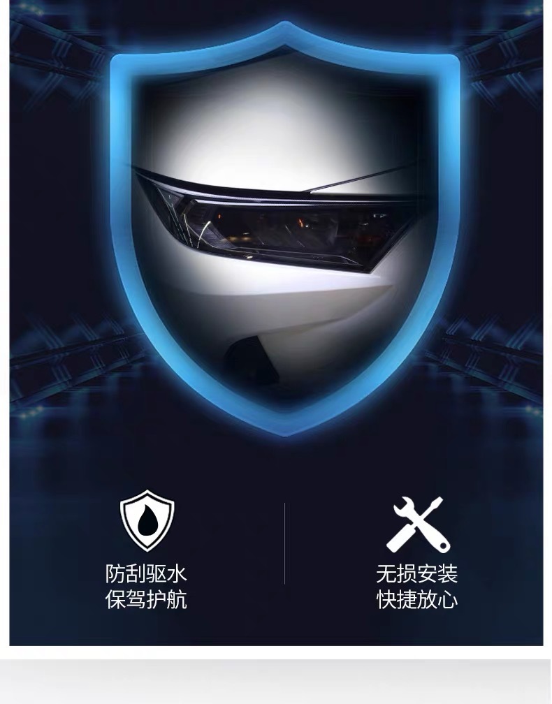 Suitable for Toyota car headlights, including Camry, Prado, Corolla, RAV4, and Highlander; also suitable for smoked tail light film