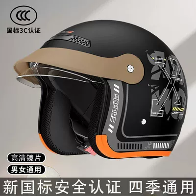 seasons, warm for autumn and winter, safety Motosiklet kaskı (dəbilqə)