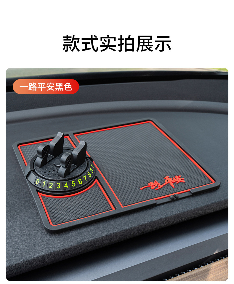 Car phone holder, multifunctional car mount, snap-on design, creative anti-slip pad, hidden parking sign