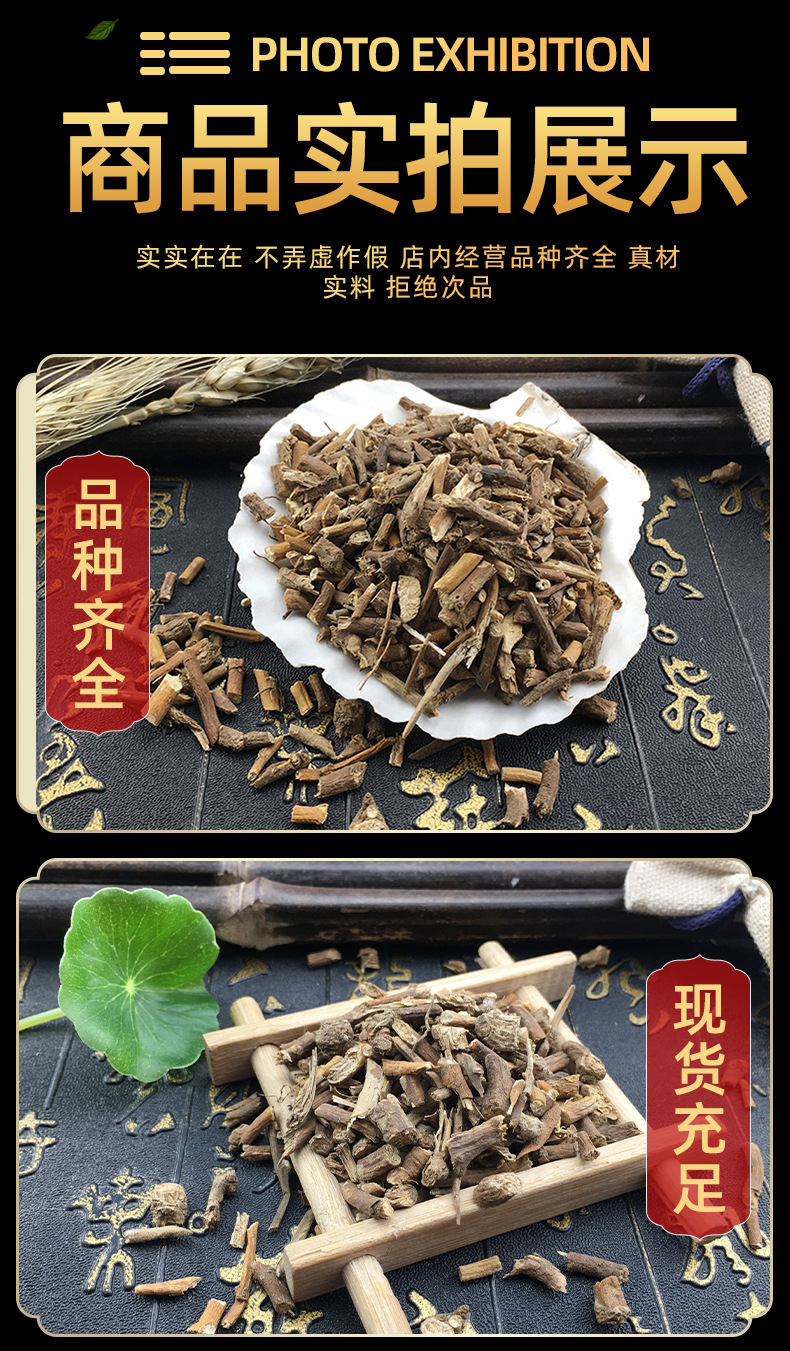 Xun Gu Feng Dried Herb Bulk Root and Powder Aristolochia debilis Traditional Chinese Herbal Tea Ingredient 500g in use
