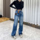Ouyang Nana, Liu Yifei with straight tube wide leg Denim floor trousers women's high waist loose slim Joker