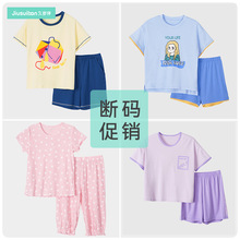 久岁伴儿童睡衣女套装夏季女孩家居服中大童小孩清仓【品牌正品】