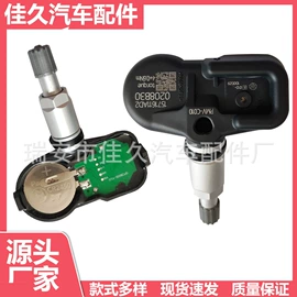 车身及附件;汽车传感器;其他车用仪表