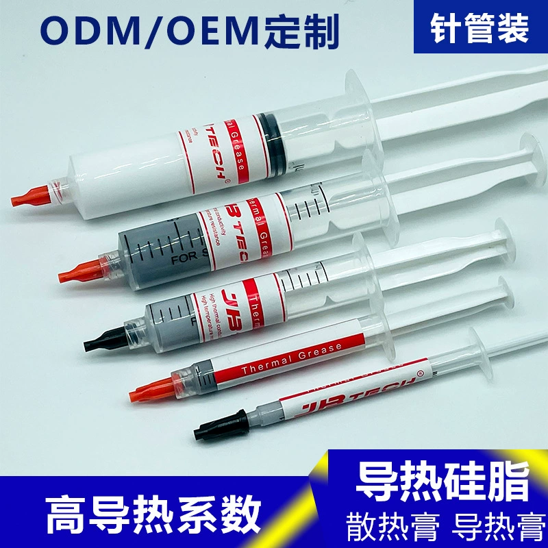Двойная электронная теплопроводная силиконовая смазка высокотемпературная термопаста ЦП не вылечивает теплоизоляцию силиконовая смазка термопаста
