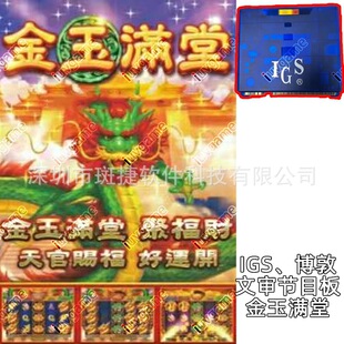 ���B�h�ĺ�һ�����Α�Dragonlink��4in1�����ԙC