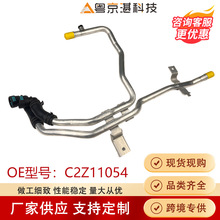 C2Z11054ů��ˮ���ܳɺ��������ýݱ�XF�羳ר��Ʒ��һ����������