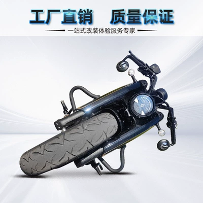 lossless modification accessories, Motorcycle bumper