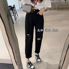 大码破洞哈伦牛仔裤女2025新款春秋胖mm高腰显瘦九分直筒阔腿裤子