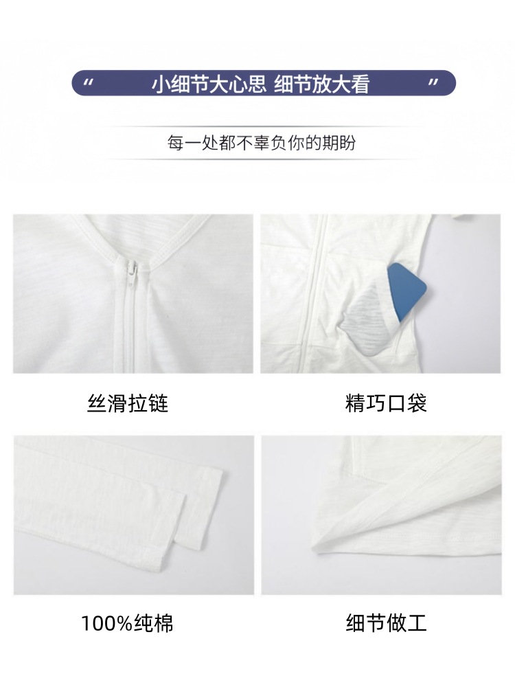 纯棉100%纯欲风防晒衫女2026春夏季新款连帽薄款外套长袖T恤上衣
