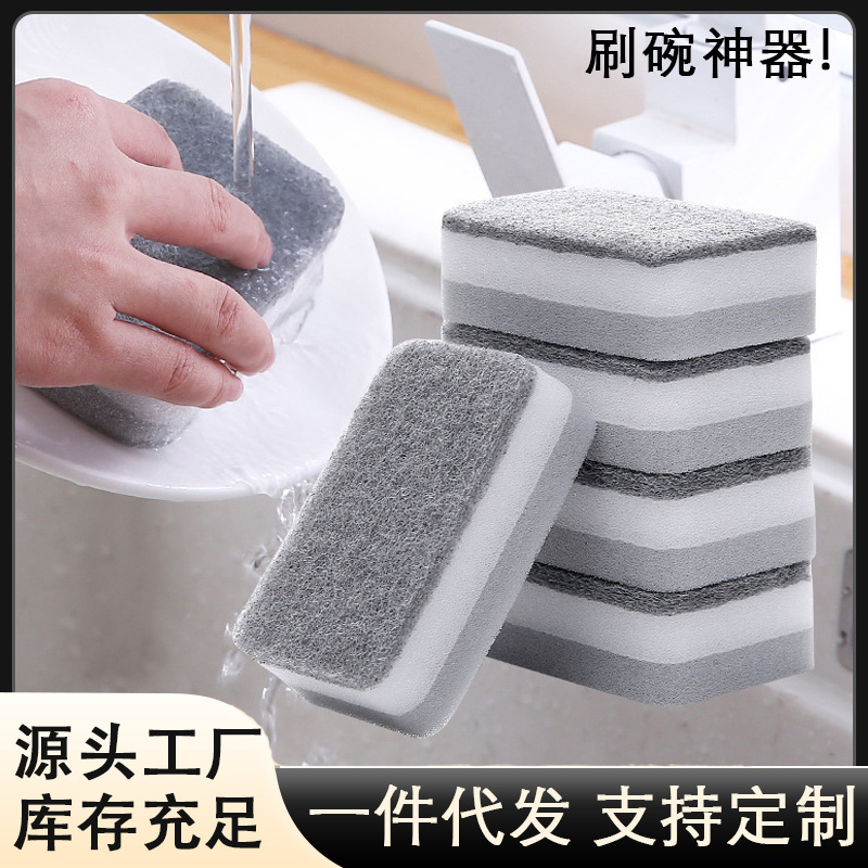 食器洗いスポンジ、マジックスポンジ、百潔布、キッチン両面クリーニングブラシ、鍋洗いブラシ、食器洗い神器、家事用品、スポンジブロック|undefined