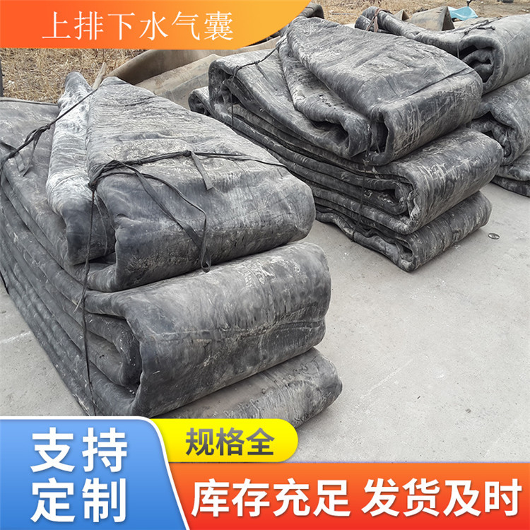 青岛星辰直供船用气囊 上排下水气囊 助浮气囊