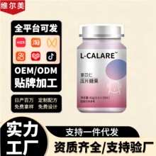 L-CALARE޲���ʉ�Ƭ�ǹ� ����ض��Ӵ� Դ�^���S֧��һ�����l