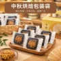 广式快乐新款加厚包装袋