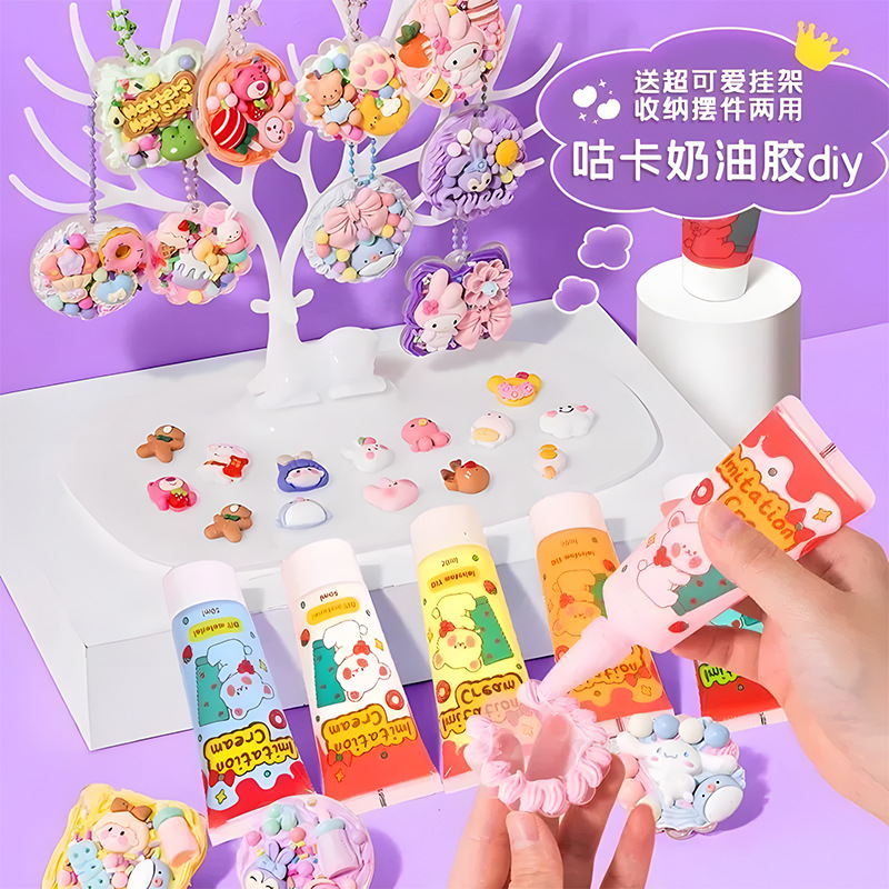 구오 카드 스티커 어린이 날 선물 소녀 장난감 DIY 수제 크림 접착제 세트 3 층 턴어라운드 보관 선물 상자