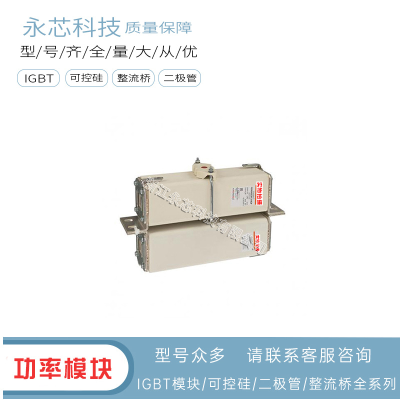 供应D2302SD24C400QF  D2302SD24C500QF原装现货方形熔断器保险丝