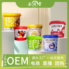 果蔬汁;非处方滋补膏;谷物营养配方粉