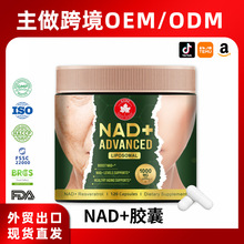 �羳����NAD+�z����Ƥ��capsules��޼�J����ʳ�a�䄩supplement