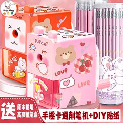 ハンドカール鉛筆削り器回転ナイフinsかわいい回転ナイフ幼稚園自動学生専用鉛筆削り