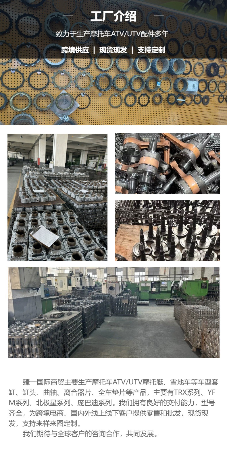 Motorcycle engine connecting rod for Majester 250YP250 YP300 4HC and Linhai 250 crankshaft connecting rod