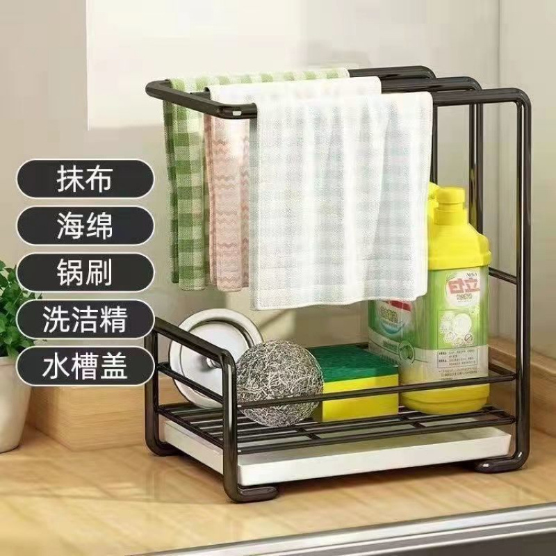 Kitchen Countertop Dishcloth Rack, Household No-Drill Dishcloth Holder, Wall-Mounted Sink Storage Rack