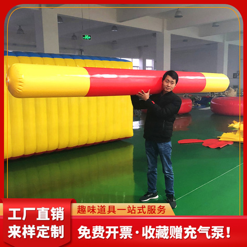 Fun Sports Event Props Inflatable Golden Hoop Staff Parent-Child Interactive Air Moulding Manufacturer Caterpillar Team Building Game Ruyi Stick