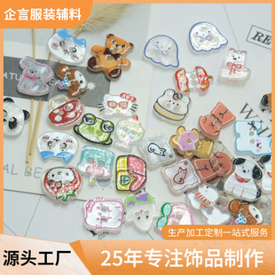 �ɐۃ�ͯ���ɫ�~������diy�ɐۿ�ͨ��֬�ۃ��ۆ���ͯ�b�b�